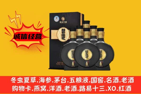 安康市岚皋上门回收习酒价格