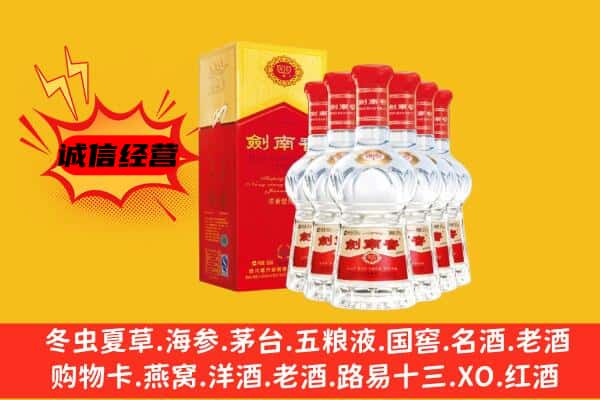 安康市岚皋上门回收水晶剑价格