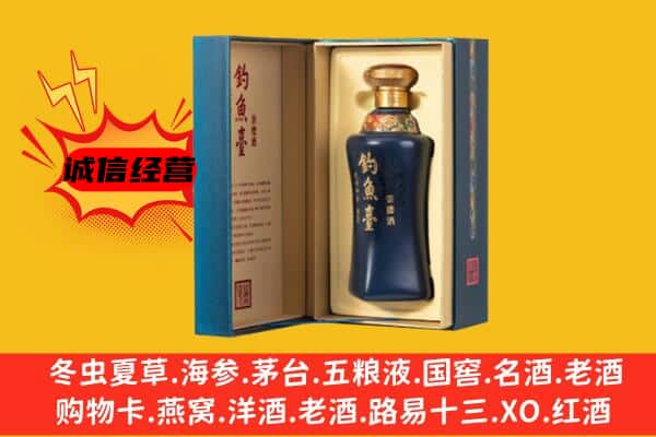 安康市岚皋上门回收钓鱼台价格