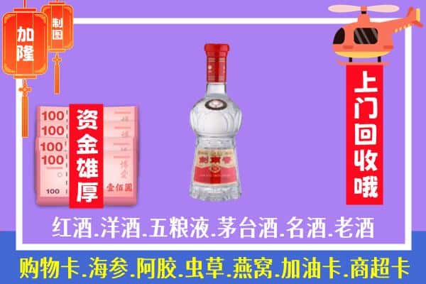 安康市岚皋回收剑南春怎么定价